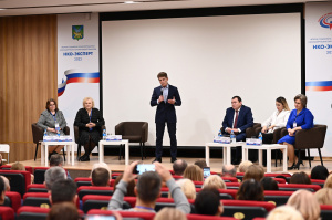 Форум "НКО-Эксперт" состоялся во Владивостоке