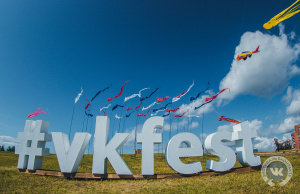 Принимаются заявки от НКО на участие в ежегодном VK Fest в Петербурге