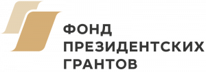 Вебинар: "Как подготовить заявку на грант"