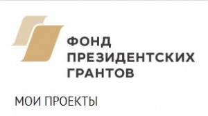 Просим провести оценку результатов проекта АНО ДПО и К «Развитие», победителя 2 этапа конкурса ФПР. Название проекта «Школа социальных технологий», проект реализован в период с 01.11.2018 по 04.12.2019 на территории ДФО.