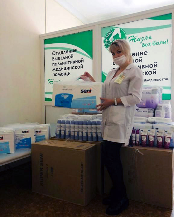 Приобретение средств ухода за паллиативными пациентами Приобретение средств ухода за паллиативными пациентами