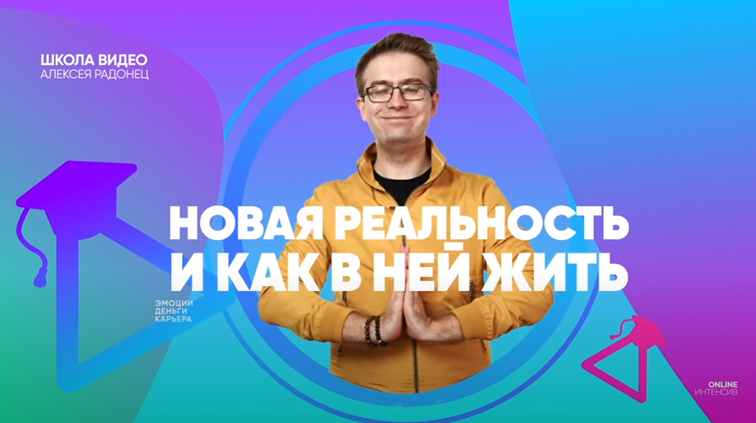 Интервью с психологом Миланой Кожевниковой Интервью с психологом Миланой Кожевниковой