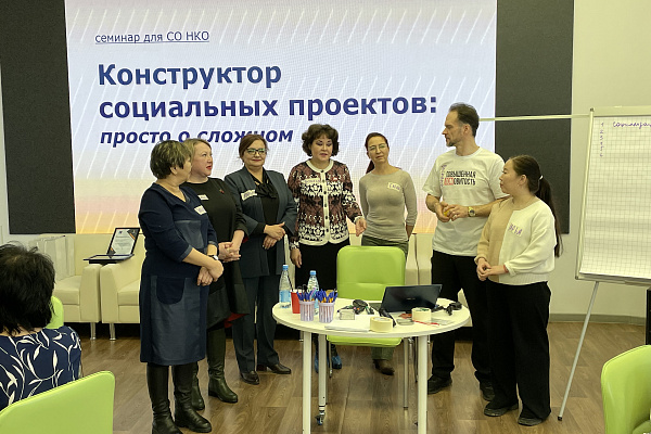 Семинар-тренинг "Мастерская социального проектирования" в г. Магадане