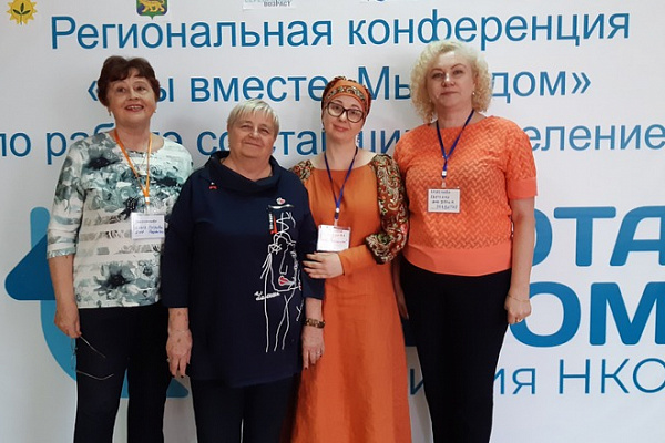 Новости о нашей работе