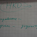 Семинар «Основы социального проектирования»