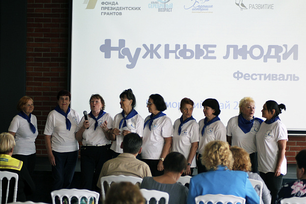 Состоялся Фестиваль "Нужные люди"