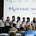 Состоялся Фестиваль "Нужные люди"