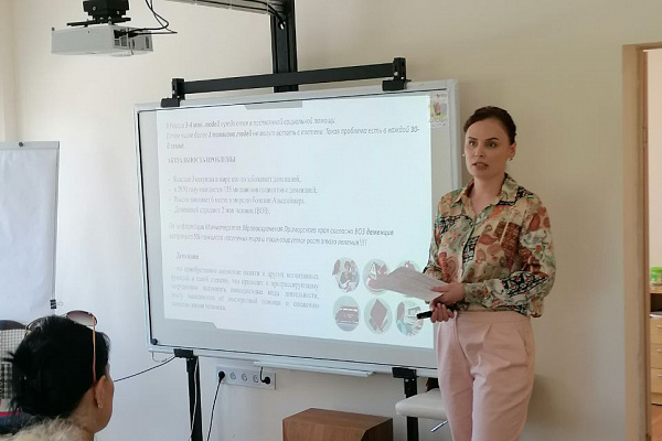 Семинар "Юридическая поддержка людей старшего поколения и семей, где есть пожилой человек"