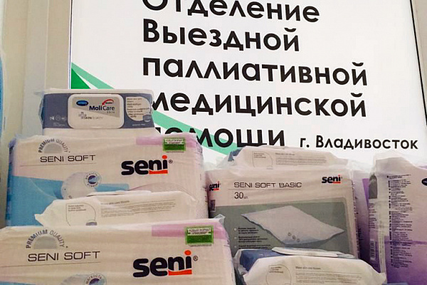 Приобретение средств ухода за паллиативными пациентами