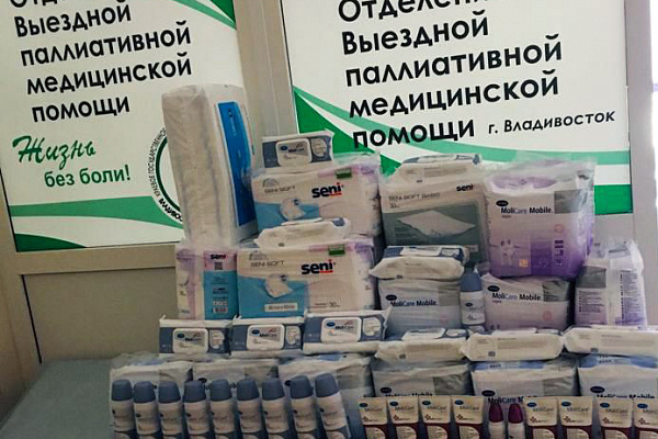 Приобретение средств ухода за паллиативными пациентами