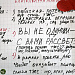 Семинар-интенсив «Коммуникации в некоммерческом секторе» прошёл для представителей НКО