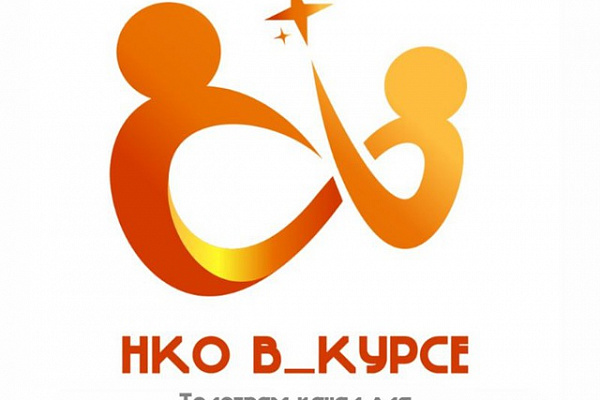Открылся канал для НКО в Телеграм