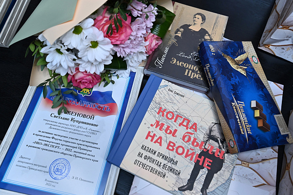 Форум "НКО-Эксперт" состоялся во Владивостоке