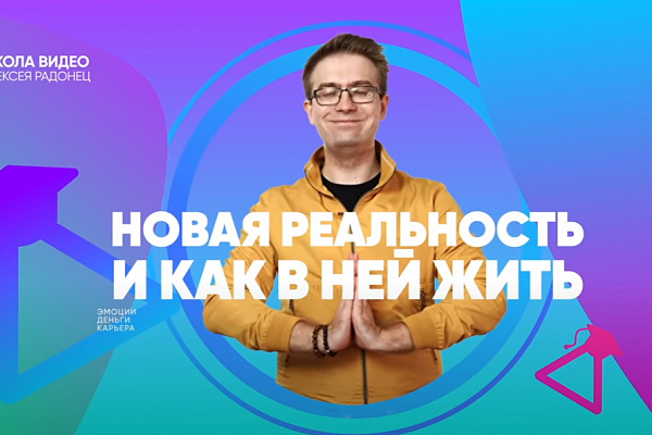 Интервью с психологом Миланой Кожевниковой