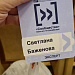 В Якутске начался форум "Сообщество"