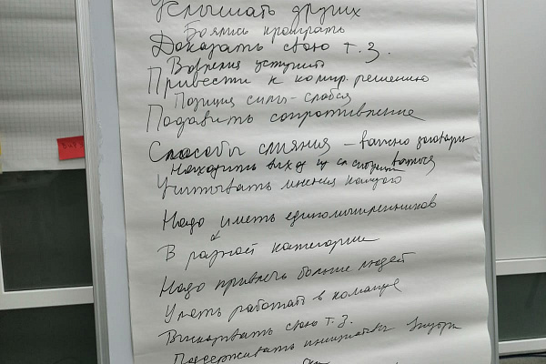 Региональная школа технологий развития местных сообществ в Амурской области
