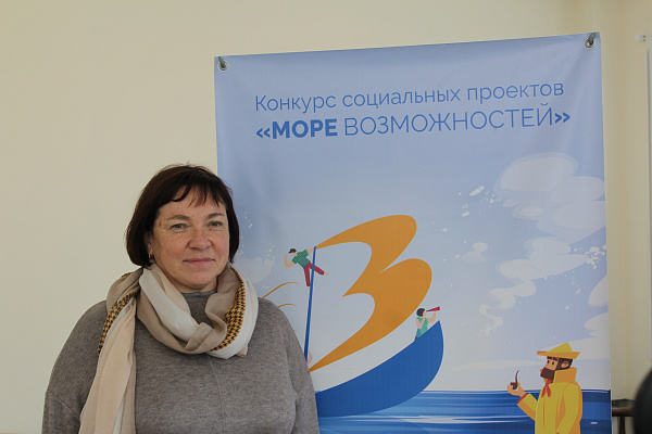 Прошла Третья проектная школа конкурса "Море возможностей"
