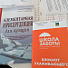 Семинар "Юридическая поддержка людей старшего поколения и семей, где есть пожилой человек"