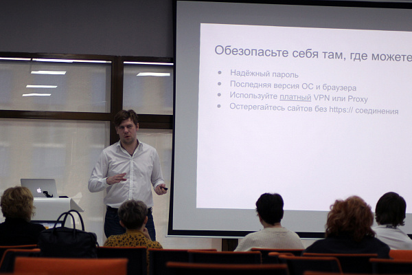 Занятия Школы цифровой трансформации прошли в "Точке кипения"