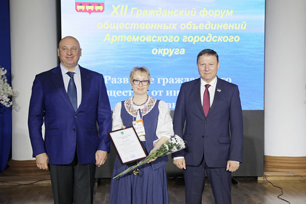 Приглашаем принять участие в межмуниципальном форуме Социально ориентированных некоммерческих организаций и гражданских активистов "От идеи к действию"! 