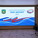 Форум "НКО-Эксперт" состоялся во Владивостоке