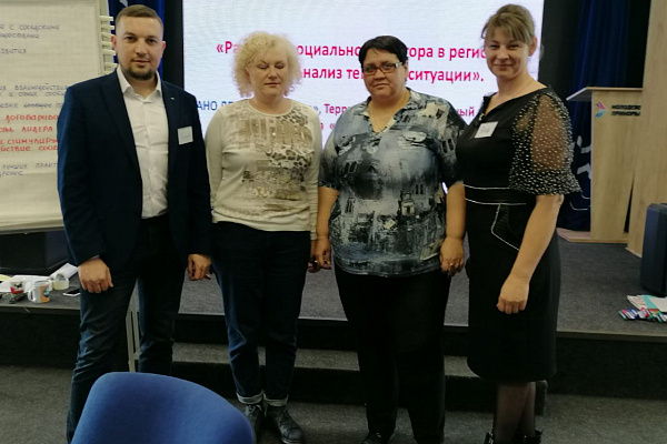Семинар-тренинг "Развитие социального сектора в регионе в 2022 г. Анализ текущей ситуации" прошёл во Владивостоке