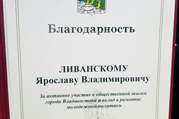 Сотрудники АНО ДПО и К "Развитие" получили награды