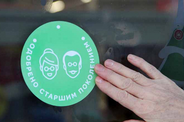 Акция "Одобрено старшим поколением" завершилась в Приморье