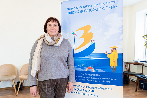 "Море возможностей": в Приморье проходит конкурс социальных проектов группы FESCO