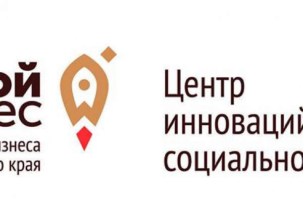 26 и 27 июня приглашаем на семинар по актуальным вопросам социального предпринимательства!