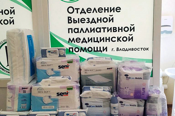 Приобретение средств ухода за паллиативными пациентами