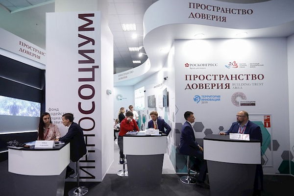 Фонд содействия социальному развитию Инносоциум организует ресурсный центр для некоммерческих организаций на Дальнем Востоке
