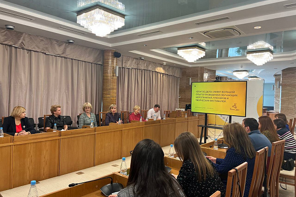 Мероприятие в рамках взаимодействия НКО прошло в Законодательном собрании Приморского края