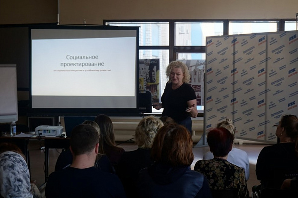 Семинар «Основы социального проектирования»