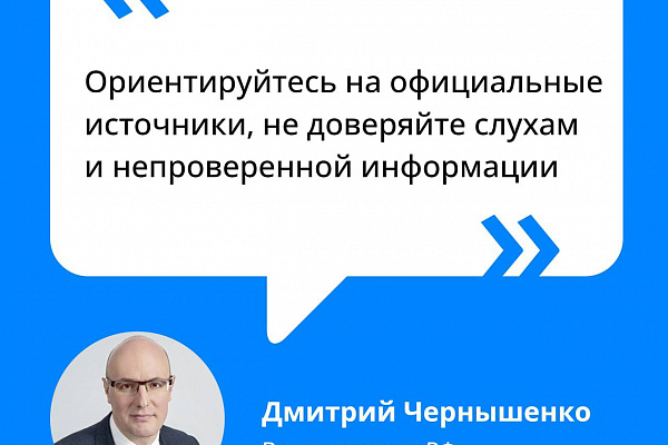 О запрете массовых мероприятий и вопросах мобилизации