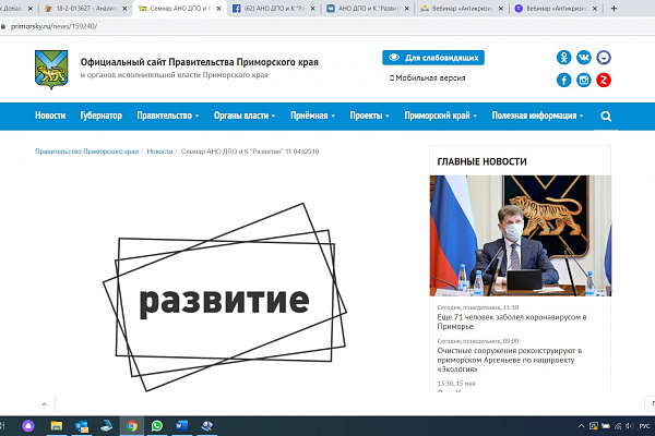 Семинар «Основы социального проектирования»