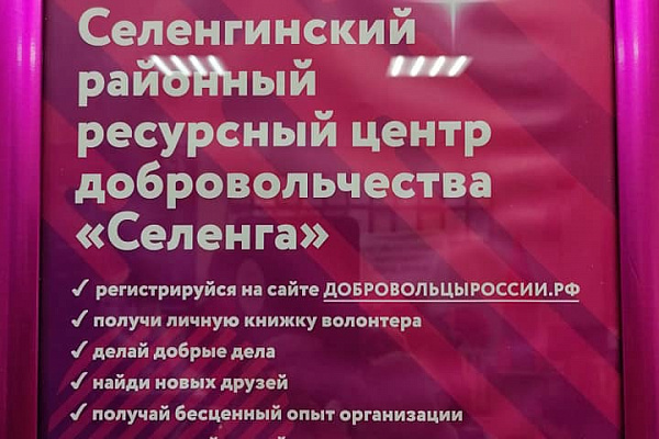 21-22 апреля провели семинар в Республики Бурятия 