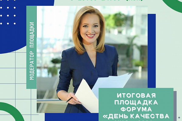 Приглашаем присоединиться!