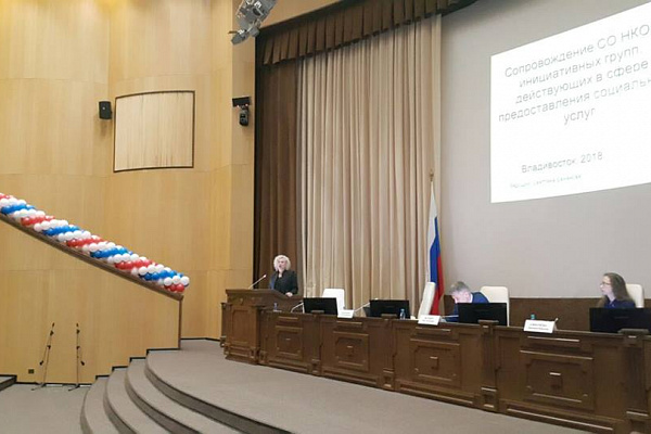 Выступление победителей президентских грантов 2017-2018 гг. в Администрации ПК