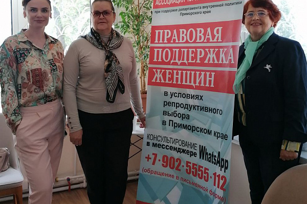 Семинар "Юридическая поддержка людей старшего поколения и семей, где есть пожилой человек"