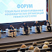 Форум социально ориентированных НКО Приморского края